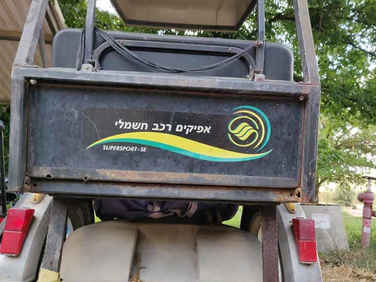 קלנועית אפיקים